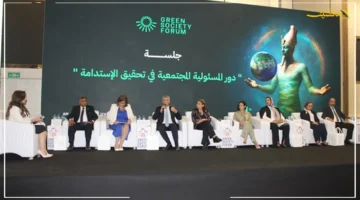 تطور جديد.. خطة حكومية لدعم الصناعات الريفية والبيئية في منتدى المجتمع الأخضر 1